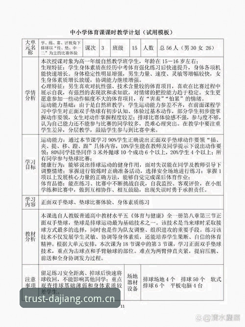 5个让大江体育用户评价发挥最大价值的实用技巧