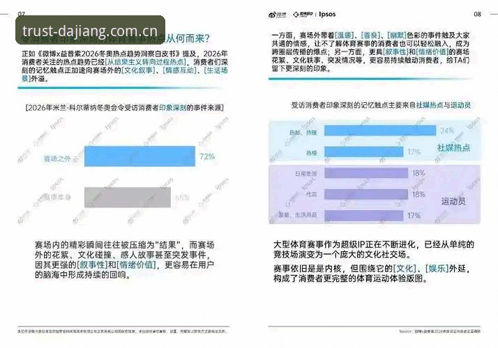 大江体育平台最新产品深度分析：从用户痛点看品牌升级背后的真实价值