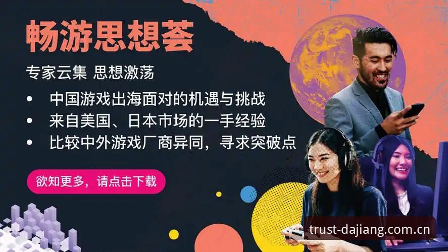 资深用户亲测：大江体育配送最新版v2.1.0实战体验与行业趋势洞察
