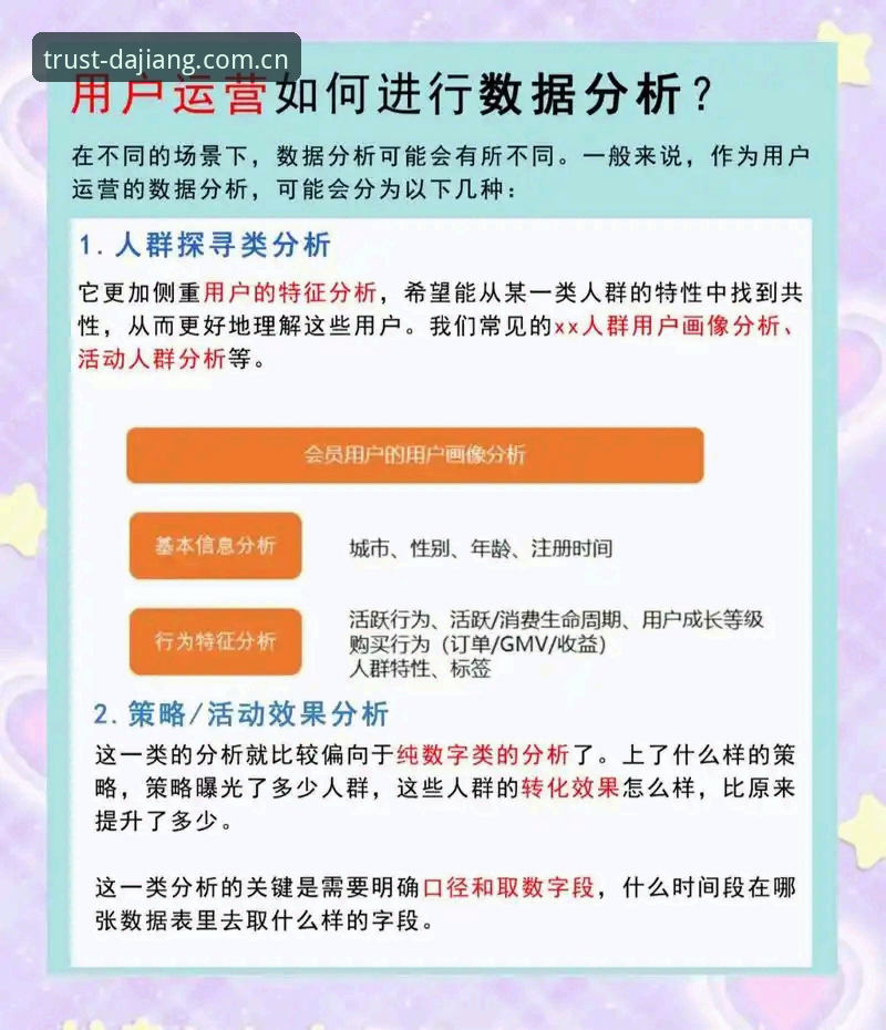 大江体育平台深度评测：从地址可靠性到用户体验的全方位分析