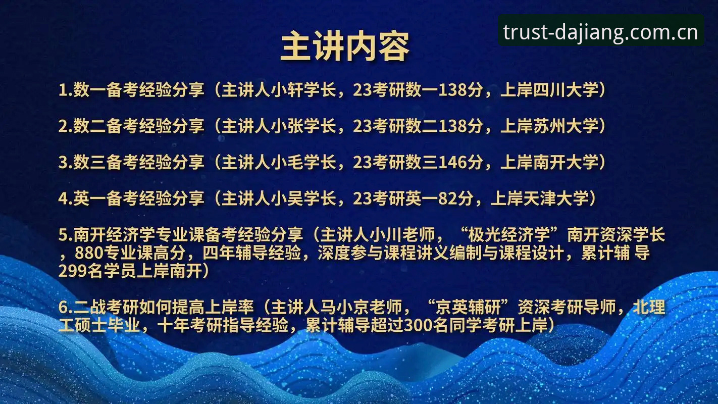 资深用户亲测：大江体育安全吗必备的五大实战经验分享